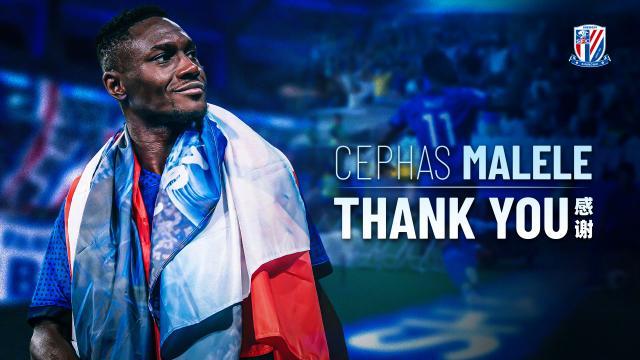 开云体育下载网址-申花官宣马莱莱合同到期离队 67场比赛打进36球