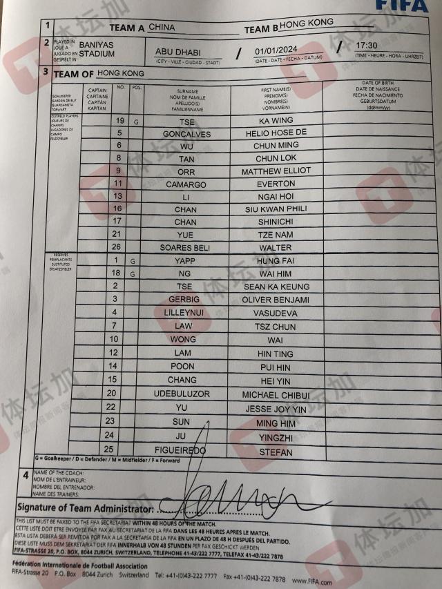 2中国香港队首发.jpg